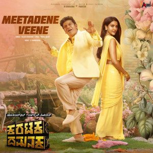 Yogaraj Bhat的专辑Meetadene Veene (From "Karataka Damanaka")