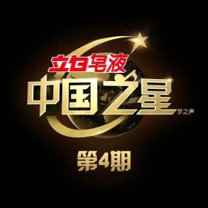 收聽袁婭維的愛 (Live)歌詞歌曲