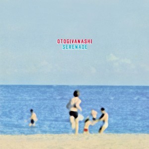 ดาวน์โหลดและฟังเพลง Serenade พร้อมเนื้อเพลงจาก OTOGIVANASHI