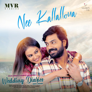 Dengarkan lagu Nee Kallallona (From "Wedding Diaries") nyanyian Anudeep Dev dengan lirik
