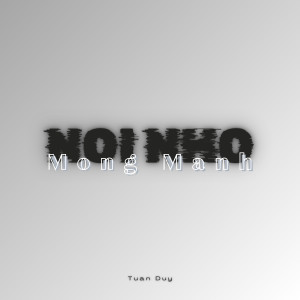 收聽Mộng Thi的Nếu Ai Có Hỏi歌詞歌曲