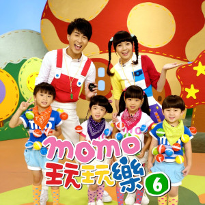 收听群星的棉花糖歌词歌曲