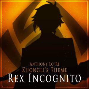 ดาวน์โหลดและฟังเพลง Zhongli's Theme (Rex Incognito) (Epic Version) พร้อมเนื้อเพลงจาก Anthony Lo Re