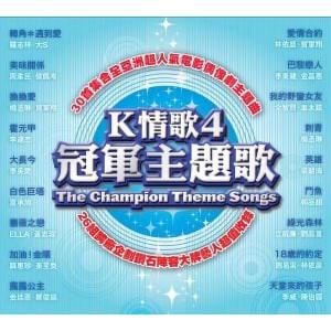 收聽王力宏的一首簡單的歌歌詞歌曲
