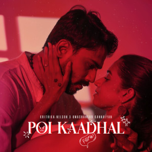 Dengarkan lagu Poi Kaadhal nyanyian krithika Nelson dengan lirik