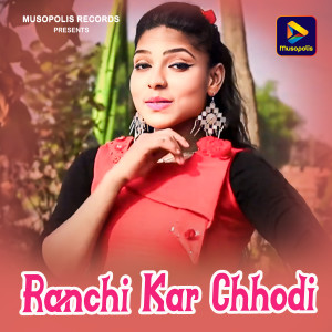 Listen to Ranchi Kar Chhodi song with lyrics from Roshan Kumar