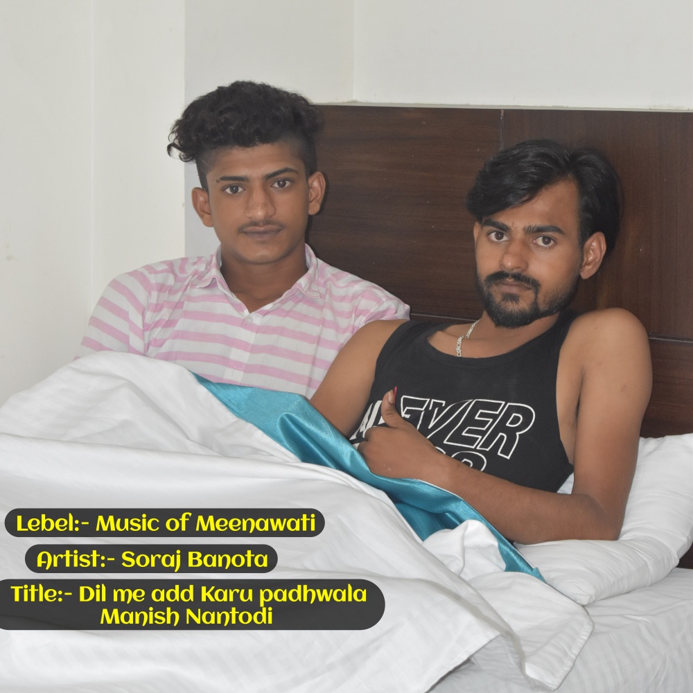 Dil Me Add Karu Padhwala Manish Nantodi
