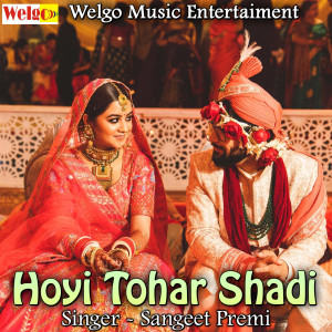Album Hoyi Tohar Shadi from Sangeet Premi
