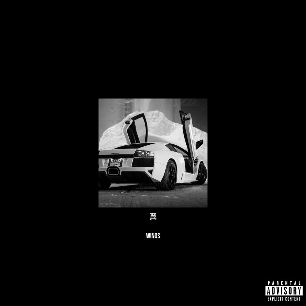 WINGS (feat. Jay Street) (Explicit)