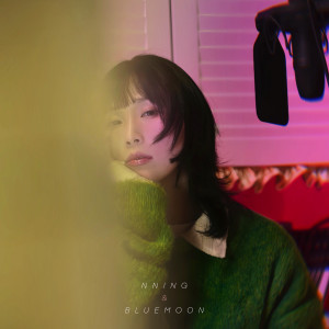 Album YOU VS ME from nning