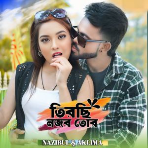 Album Tirsi Nozor Tor from Nazibul