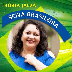 收聽Rúbia Jalva的Casinha Pequenina歌詞歌曲