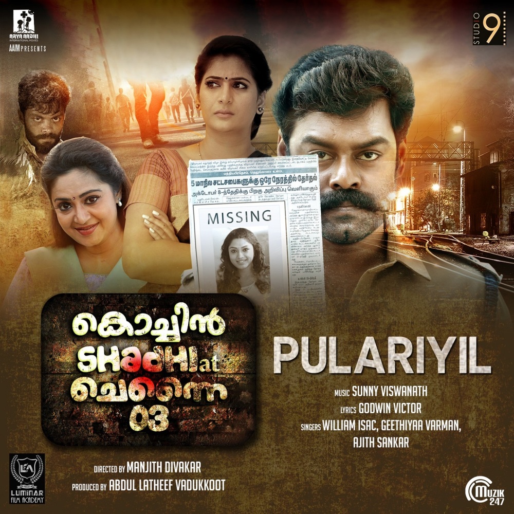 Pulariyil (From "Cochin Shadhi At Chennai 03")