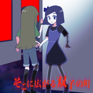Album The Twin's Town Spreads Out There (feat. Chinoi Momone) from 溝野あわ