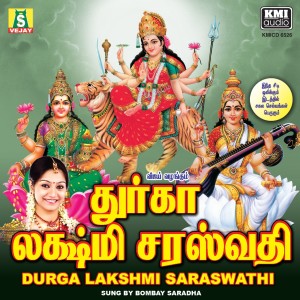 Dengarkan lagu Saraswathi Namasthupyam nyanyian Uthra Unnikrishnan dengan lirik