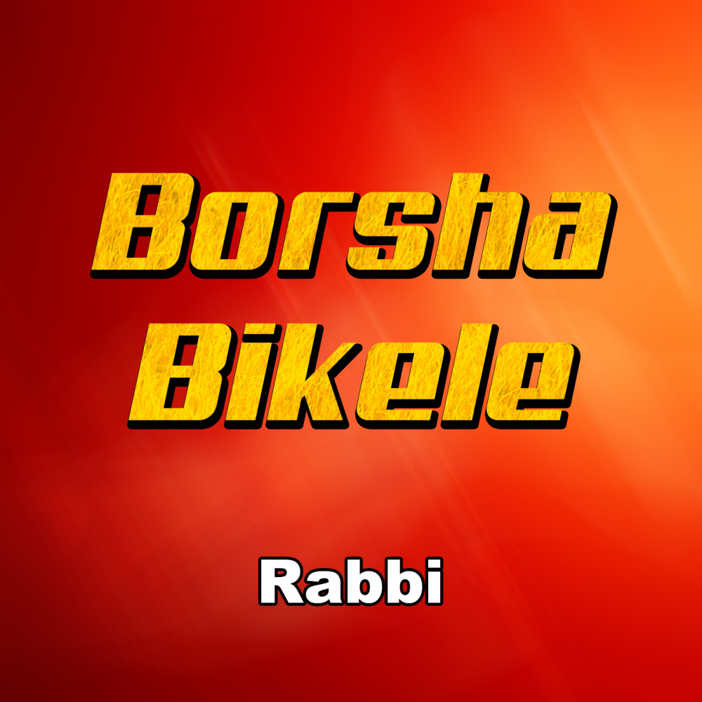 Borsha Bikele