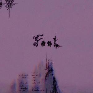 收聽discxrdia的fool (Explicit)歌詞歌曲