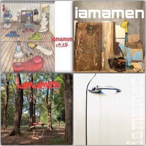 Listen to 宇宙Ⅳ song with lyrics from iamamen