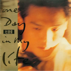 杜德偉的專輯One Day In My Life