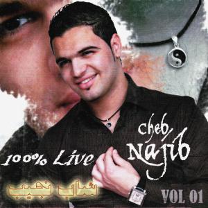 收聽Cheb Najib的Khouya adjbed mendjirek (Live)歌詞歌曲
