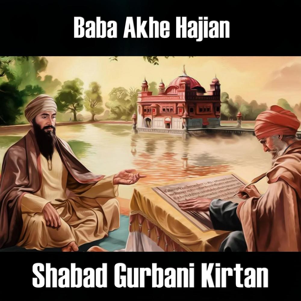 Baba Akhe Hajian | Shabad Gurbani Kirtan