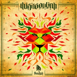 Dengarkan lagu Satu Frekuensi nyanyian Souljah dengan lirik