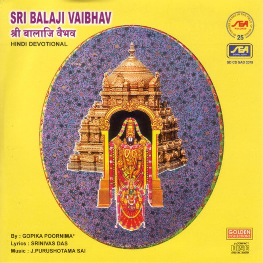 Vedaantha