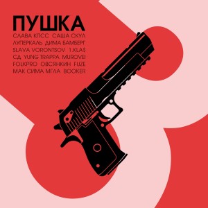 Dengarkan Oh My God (Explicit) lagu dari growhappygang dengan lirik