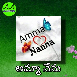 Album Amma Nanu from Sai Chand