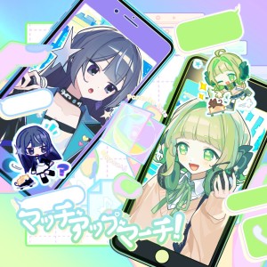 Listen to Omoide Summer Journey (feat. 月乃 & Eye) song with lyrics from PancakeCats