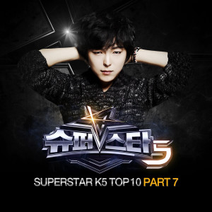 ดาวน์โหลดและฟังเพลง My Love (Live) พร้อมเนื้อเพลงจาก Park Si hwan