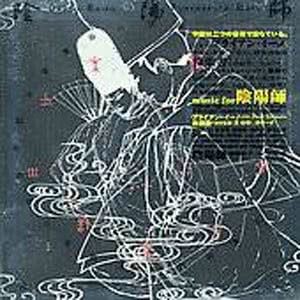 收聽Brian Eno的Some Of Them Are Old (2004 Digital Remaster)歌詞歌曲