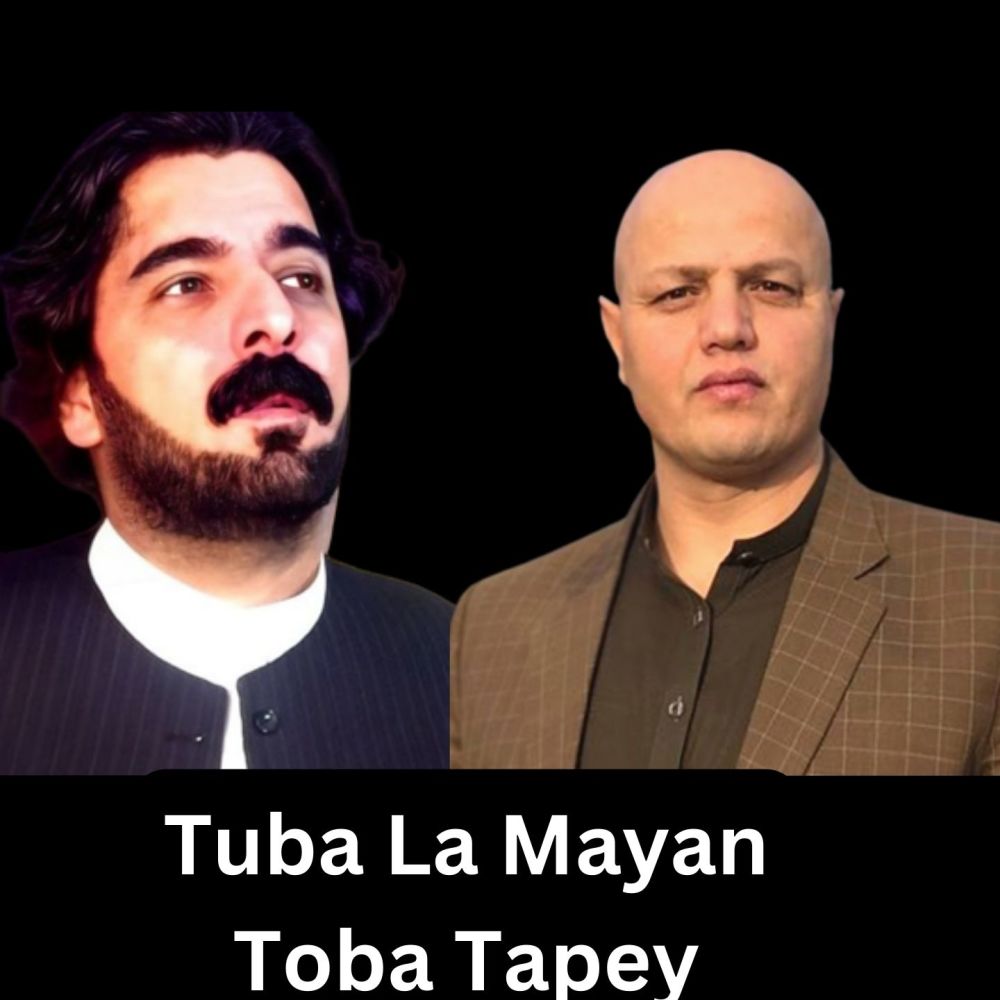 Tuba La Mayan Toba Tapey