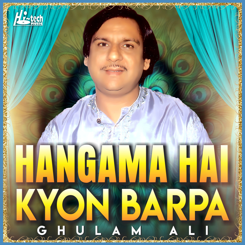 Do Din Toh Junoon Ke Hain