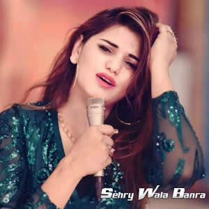 Album Sehry Wala Banra from 