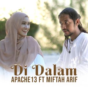 Album Di Dalam from Miftah Arif