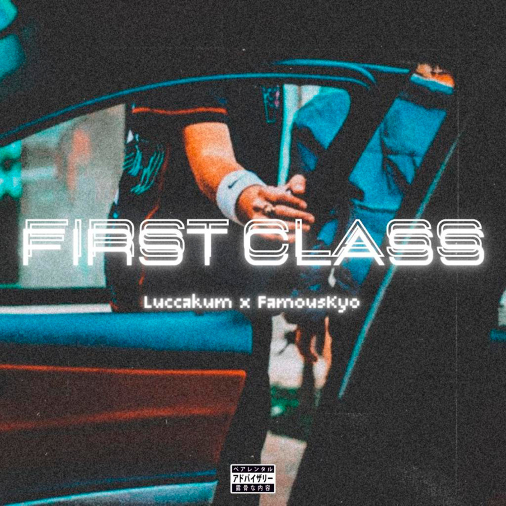 First Class (Explicit)