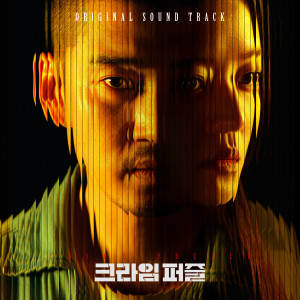 收听PUNCHNELLO的No Turning Back歌词歌曲