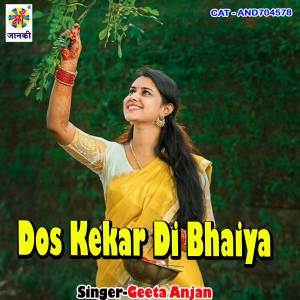 Album Dos Kekar Di Bhaiya from Geeta Anjan