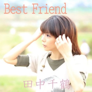 ดาวน์โหลดและฟังเพลง Best Friend พร้อมเนื้อเพลงจาก Chizuru Tanaka