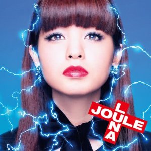 อัลบัม LUNA JOULE (Extra Edition) ศิลปิน Luna Haruna