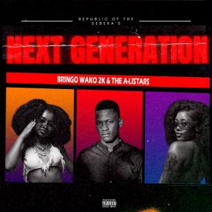 收聽Bringo wako 2k的Mandebele kids Revisit歌詞歌曲