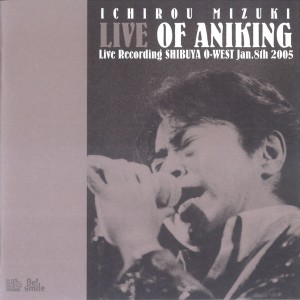ดาวน์โหลดและฟังเพลง Combattler V Theme (Live) พร้อมเนื้อเพลงจาก Ichiro Mizuki