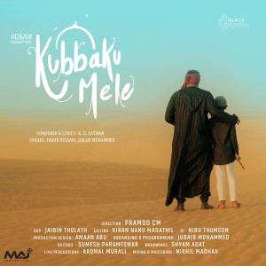 Album Kubbaku Mele from Harib Hussain