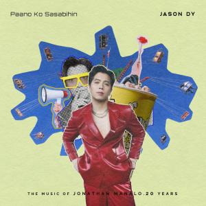 ดาวน์โหลดและฟังเพลง Paano Ko Sasabihin พร้อมเนื้อเพลงจาก Jason Dy