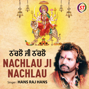 Album Nachlau Ji Nachlau from Hans Raj Hans
