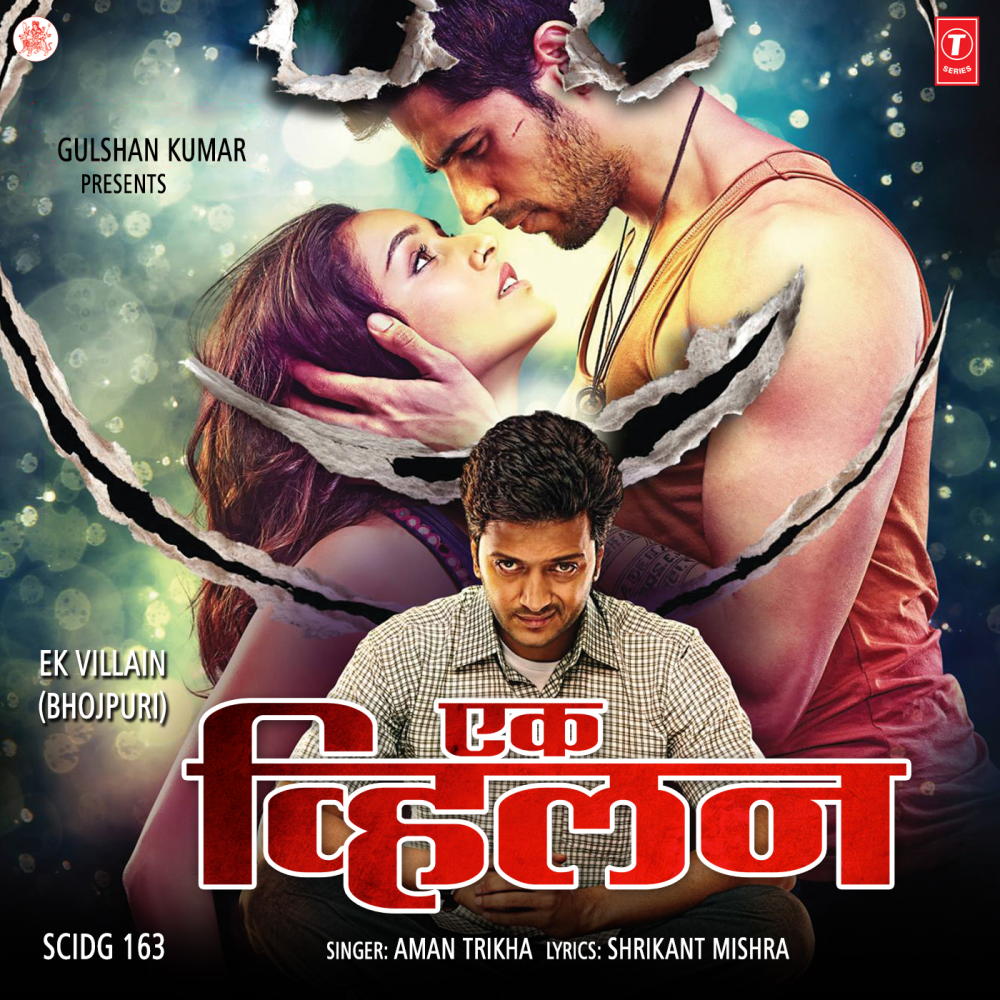 Banjara Ke Ghar