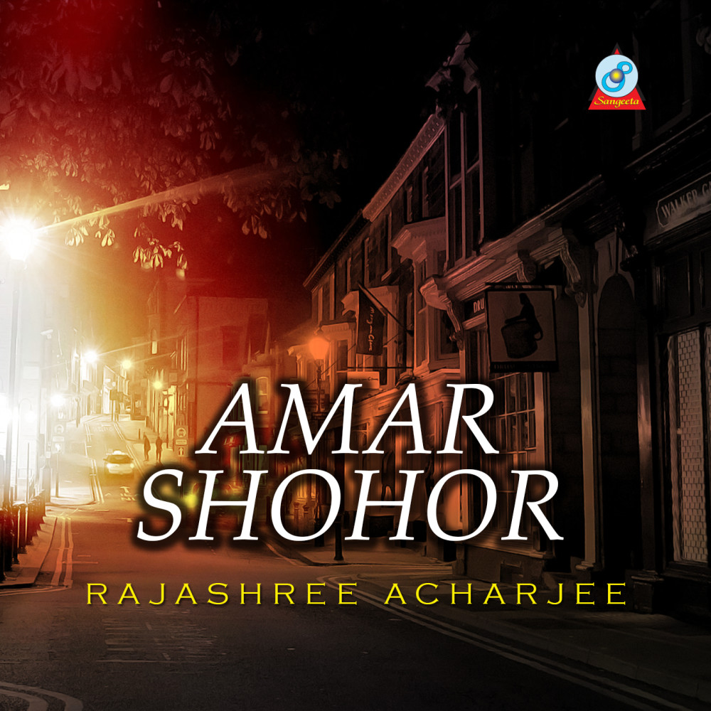 Amar Shohor