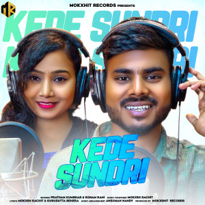 Album Kede Sundri from Pratham Kumbhar