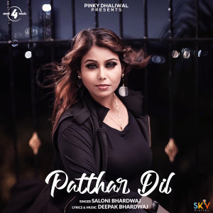 收聽Saloni Bhardwaj的Patthar Dil歌詞歌曲